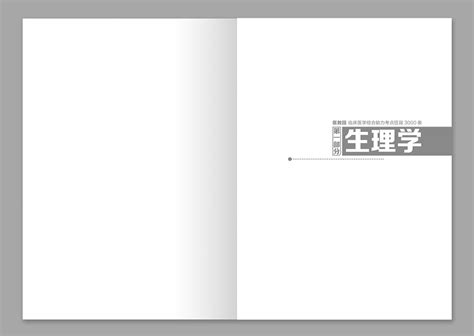 章节页设计|UI|APP界面|美的传说 - 原创作品 - 站酷 (ZCOOL)