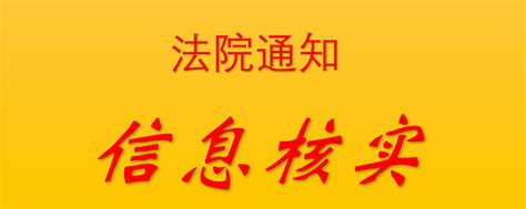 上海警方确认善林金融董事长周伯云投案自首 旗下互金平台众多