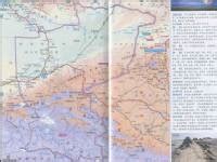 若羌县地图图片