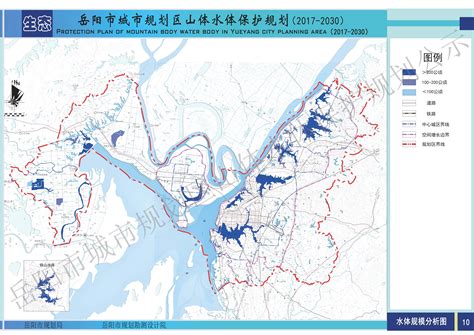 《岳阳氢能城市建设及氢能产业发展规划》（2020-2035年）（规划总体方案）