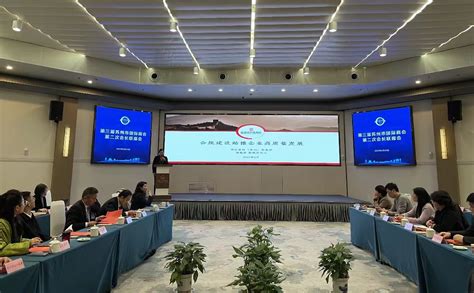 第三届苏州市国际商会第二次会长联席会成功举办 | 苏州商务局贸促会