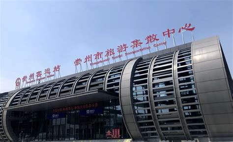 黄山客运站-客运服务-江西长运股份有限公司