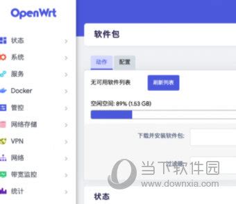 别克英朗车机中控屏幕升级固件教程方法及固件下载地址_车载影音_什么值得买