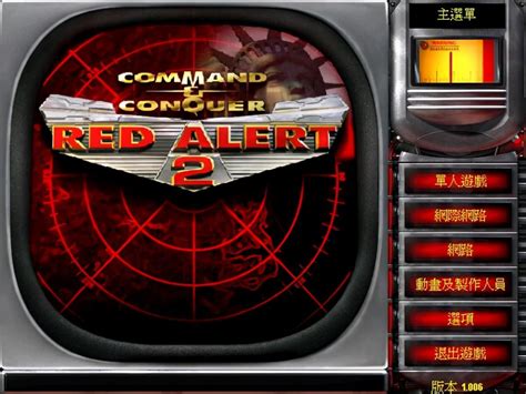 《红色警戒》重制版要来了，但这个可能不是你想要的那个“红警” - GameRes游资网