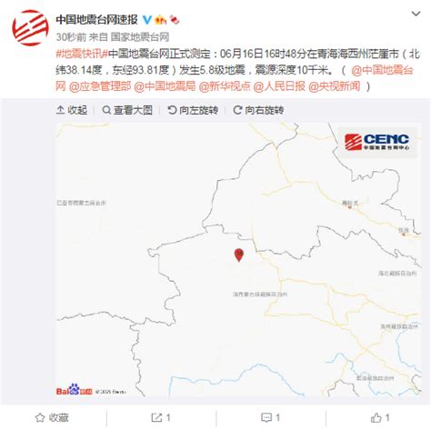 青海海北州门源县发生6.9级地震，震源深度10千米 - 知乎