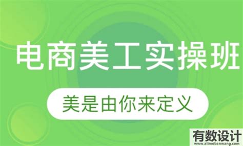 上课环境 - 广州汇学电商教育