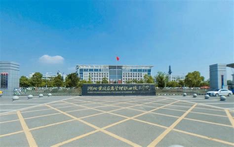 港华集团与黄冈市中心医院携手打造能源托管项目新标杆_凤凰网