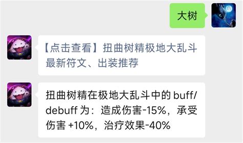 完美世界手游法师高伤害技能加点推荐 1-59级技能点怎么加[多图] -新手攻略-嗨客手机站