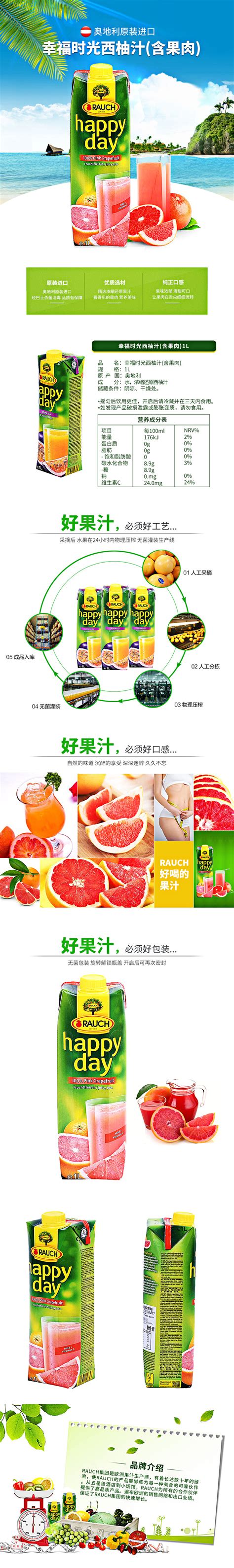天猫食品详情页设计|网页|Banner/广告图|A_阳阳 - 原创作品 - 站酷 (ZCOOL)