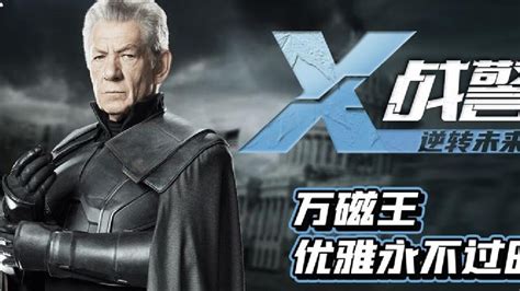 《X战警》新曝角色海报 正反变种人大集结[高清大图]_娱乐频道_凤凰网