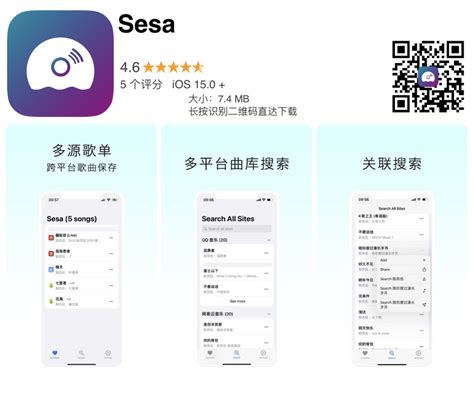 如何查看Appstore限时免费的软件? - 知乎