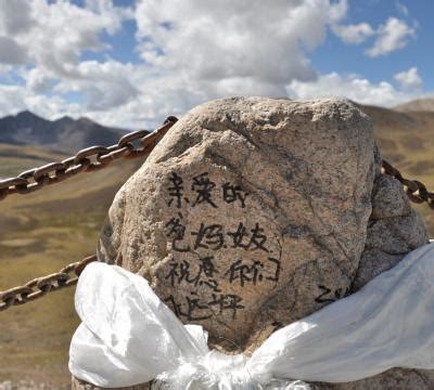 赞美西藏风景优美的句子（赞美西藏的经典语录）-老汤博客