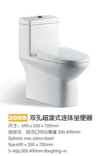 浴室柜系列SM112（河北石家庄洁具|陶瓷|卫浴） - 赛纳洁具 - 九正建材网