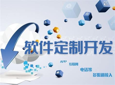 杭州软件开发公司