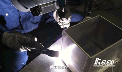 真空系统中的常用焊接方式——氩弧焊