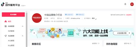 《中国品牌推介》栏目开通融媒体官方账号 搭建国内融媒体传播矩阵__凤凰网