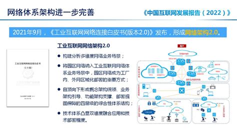 中国互联网发展报告（2022）| 2021年中国云计算发展状况_协会动态_中国互联网协会