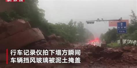 四川达州连续降雨，宣汉县发生山体塌方-高清图集-中国天气网