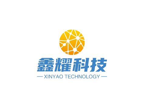 鑫耀科技logo设计 - 标小智LOGO神器