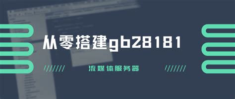 AlmaLinux服务器安装配置Java教程：从零开始搭建一台高效的Java开发环境 - 世外云文章资讯