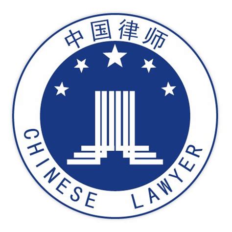 律师，中国律师发展历程你知道多少？律师雷达系列栏目-第4期 - 知乎
