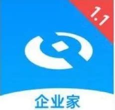 河南农信企业手机银行APP升级公告