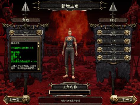 地牢围攻2中文版下载|地牢围攻2破碎的世界中文版下载 _单机游戏下载