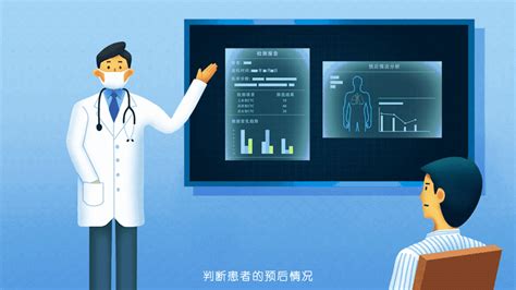 第七区 X 宸安生物 医疗科技动画视频_上海第七区-站酷ZCOOL