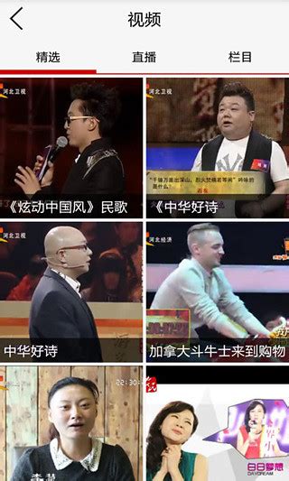 TVB星河频道_香港翡翠台网络直播 - 随意云