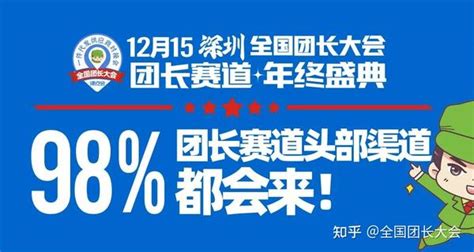 供货商怎样在1220深圳全国团长选品会上链接快团团大团长？__财经头条