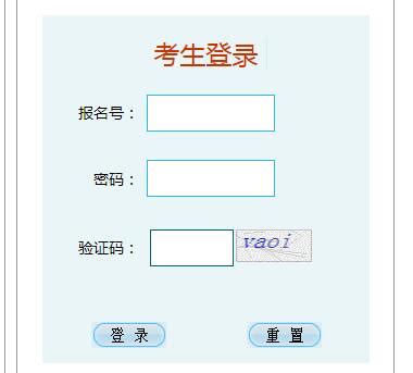 http;//www.llzkzx.com吕梁市中考报名系统入口 - 学参网