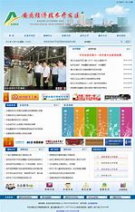 安庆公司网站优化 的图像结果