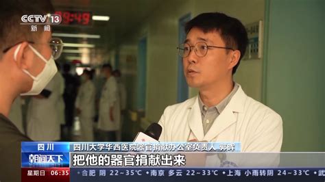 少女濒临脑死亡捐器官前被救回_凤凰网视频_凤凰网