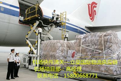 上海机场代理清关上海机场报关代理 价格:888元/票
