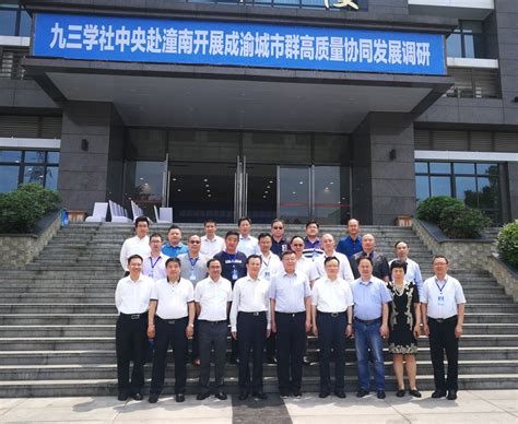 重庆江苏商会企业家代表团到潼考察 瞄准渝西地区一体化高质量发展重大战略机遇抢滩潼南