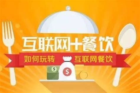 招商加盟政策价格表设计图__PSD分层素材_PSD分层素材_设计图库_昵图网nipic.com