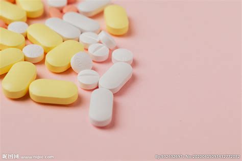 药真实图片