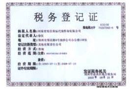 淄博商标注册,淄博商标申请,淄博版权登记,淄博商标事务所
