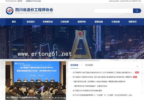 四川省公布第一批“互联网+”医疗服务项目试行价格和医保支付政策