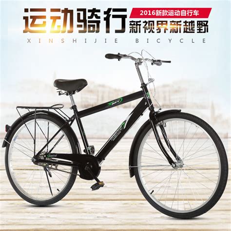 厂家供应26寸自行车男士通勤车成人自行车大轮复古老年人单车山地-阿里巴巴
