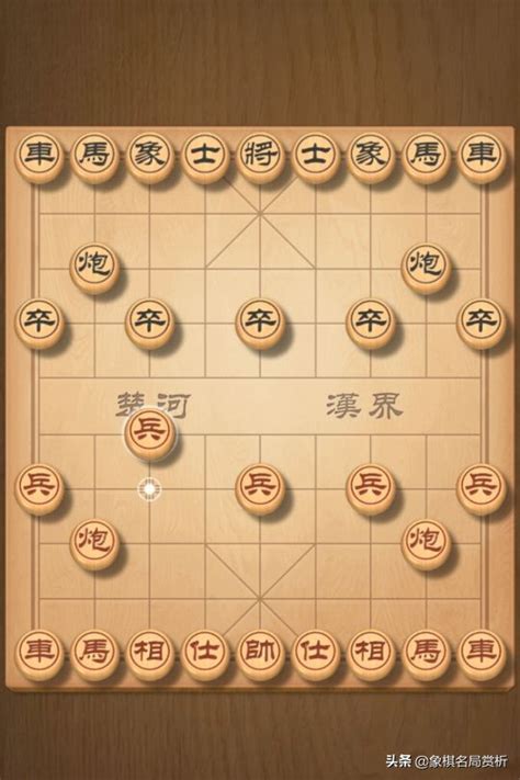 正版国际象棋下载推荐 热门国际象棋手游合集_豌豆荚