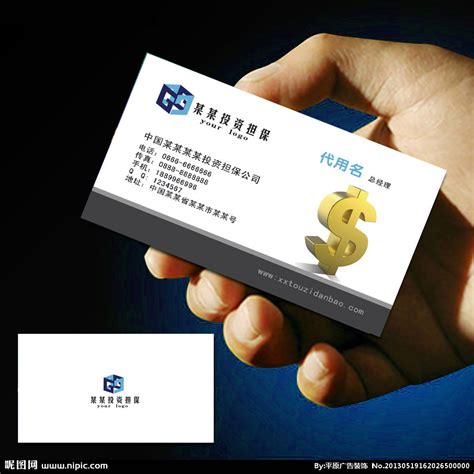 担保公司标志_担保公司标志图片_担保公司标志设计模板_红动中国