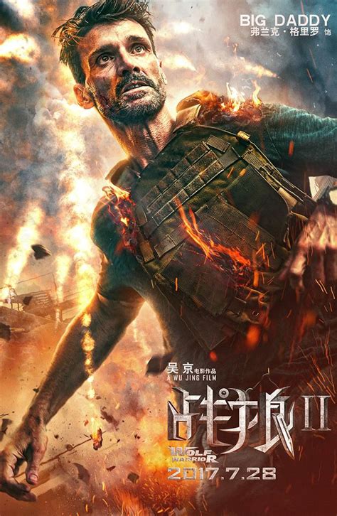 战狼图片