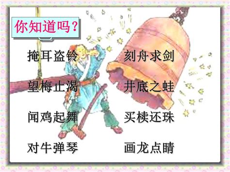 中国成语动漫故事丛书：惊弓之鸟（藏汉对照）-京东优选-爱奇艺商城