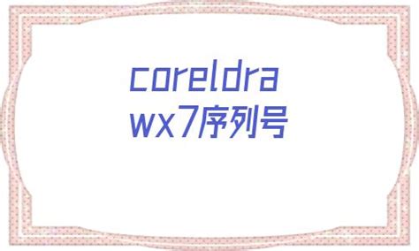 CorelDRAW X7 Free Download 2017 Full Version 32 64 bit