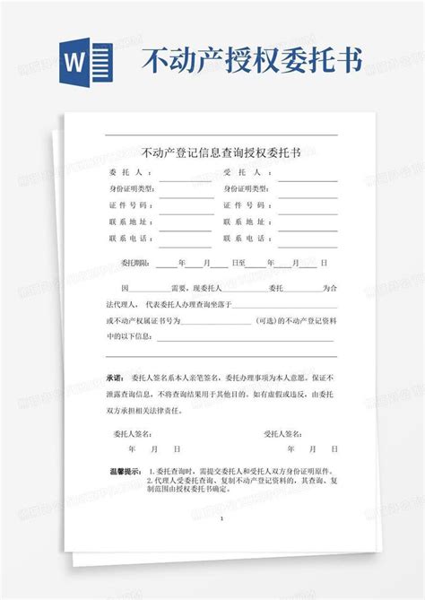 深圳不动产登记资料查询办理流程- 本地宝