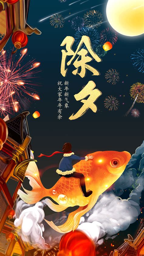 红色214情人节新年活动海报图片下载_红动中国