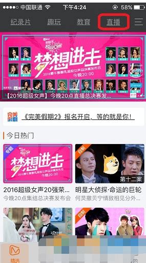 2022-2023湖南卫视芒果TV跨年晚会,科技芯火闪耀新时代光芒！_腾讯视频