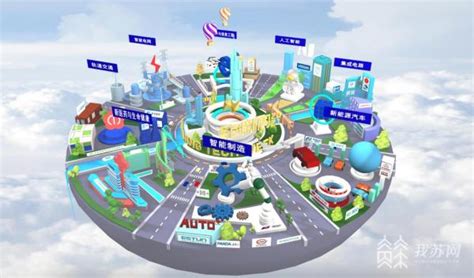 【南京创新周】三个“世界级”技术项目入驻中国（南京）智谷_我苏网
