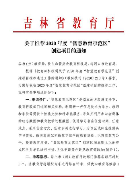 2023年河南省高中阶段教育招生信息服务平台gzgl.jyt.henan.gov.cn/zk/_外来者网_Wailaizhe.COM